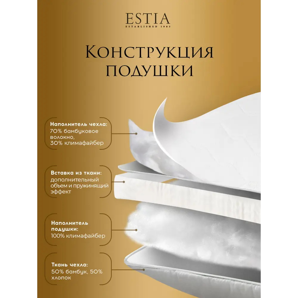 Фото 10 Комплект постельного белья Estia eta966056 Тренто тенсель 1.5-спальный наволочки 50x70- 2 шт цвет зеленый Фото 10 Комплект постельного белья Estia eta966056 Тренто тенсель 1.5-спальный наволочки 50x70- 2 шт цвет зеленый