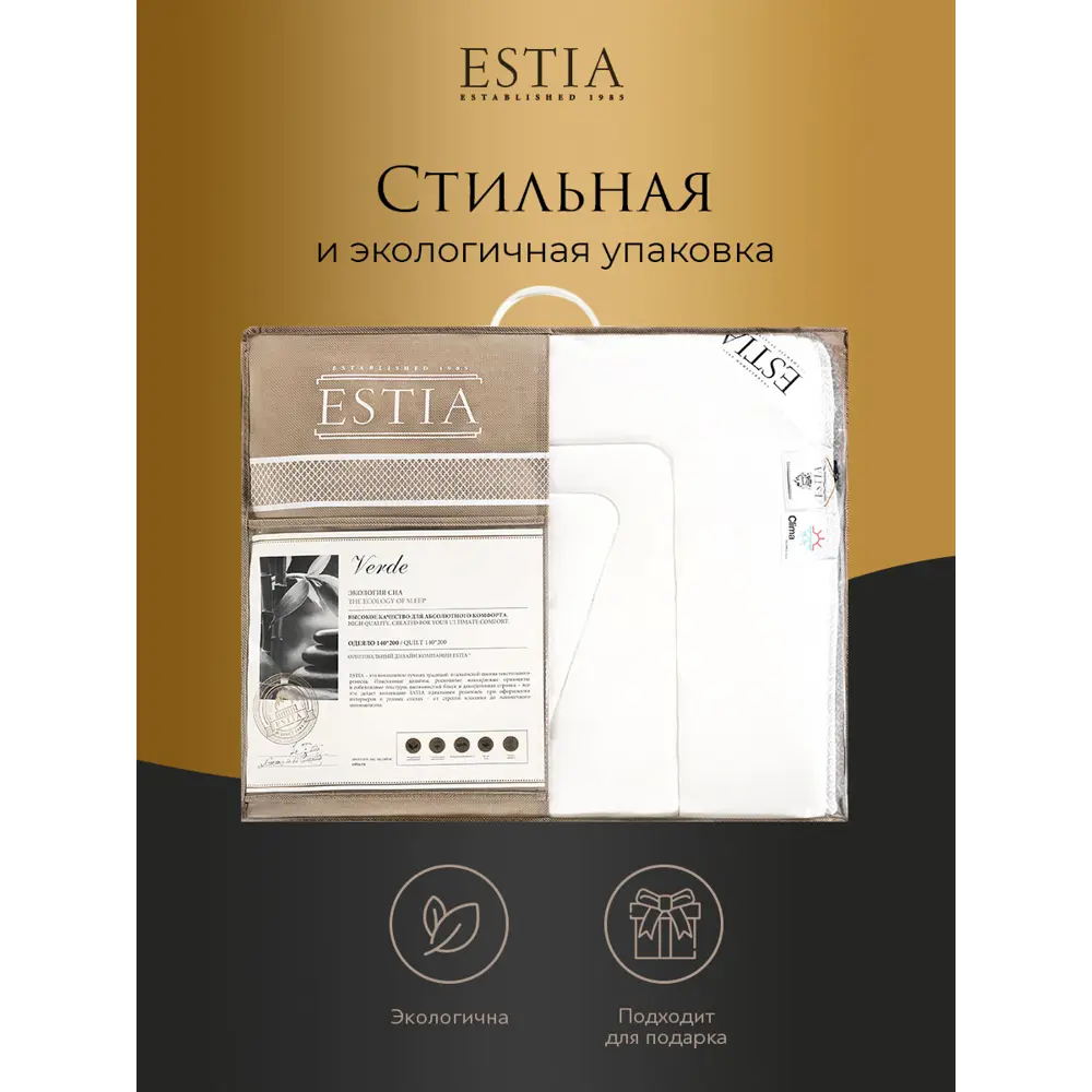 Фото 7 Комплект постельного белья Estia eta966056 Тренто тенсель 1.5-спальный наволочки 50x70- 2 шт цвет зеленый Фото 7 Комплект постельного белья Estia eta966056 Тренто тенсель 1.5-спальный наволочки 50x70- 2 шт цвет зеленый