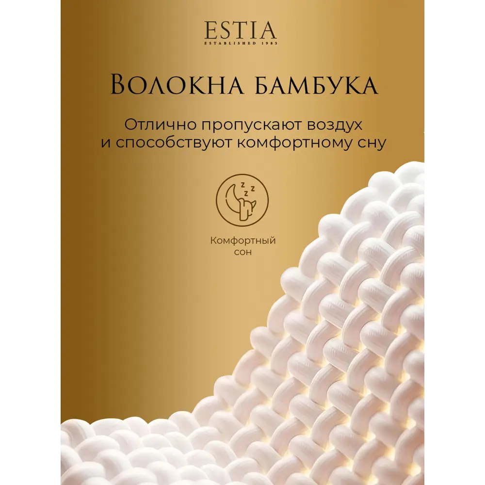 Фото 4 Комплект постельного белья Estia eta966056 Тренто тенсель 1.5-спальный наволочки 50x70- 2 шт цвет зеленый Фото 4 Комплект постельного белья Estia eta966056 Тренто тенсель 1.5-спальный наволочки 50x70- 2 шт цвет зеленый