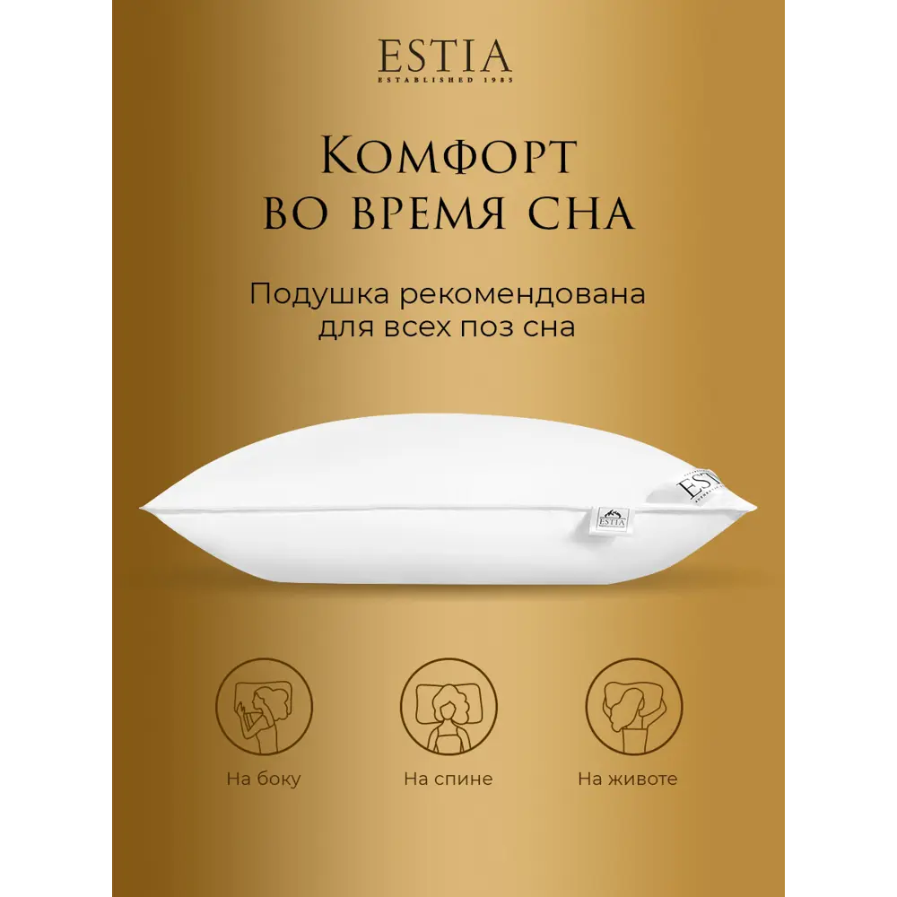 Фото 11 Комплект постельного белья Estia eta966060 Тренто тенсель 1.5-спальный наволочки 50x70- 2 шт цвет зеленый Фото 11 Комплект постельного белья Estia eta966060 Тренто тенсель 1.5-спальный наволочки 50x70- 2 шт цвет зеленый