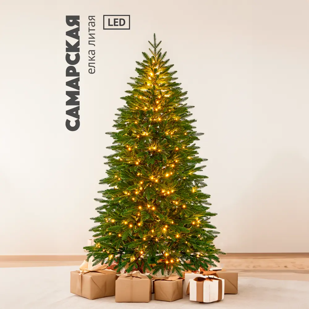 Фото Ель новогодняя искусственная Max christmas ЕСМЛЛ 21 Самарская 210 см Фото Ель новогодняя искусственная Max christmas ЕСМЛЛ 21 Самарская 210 см