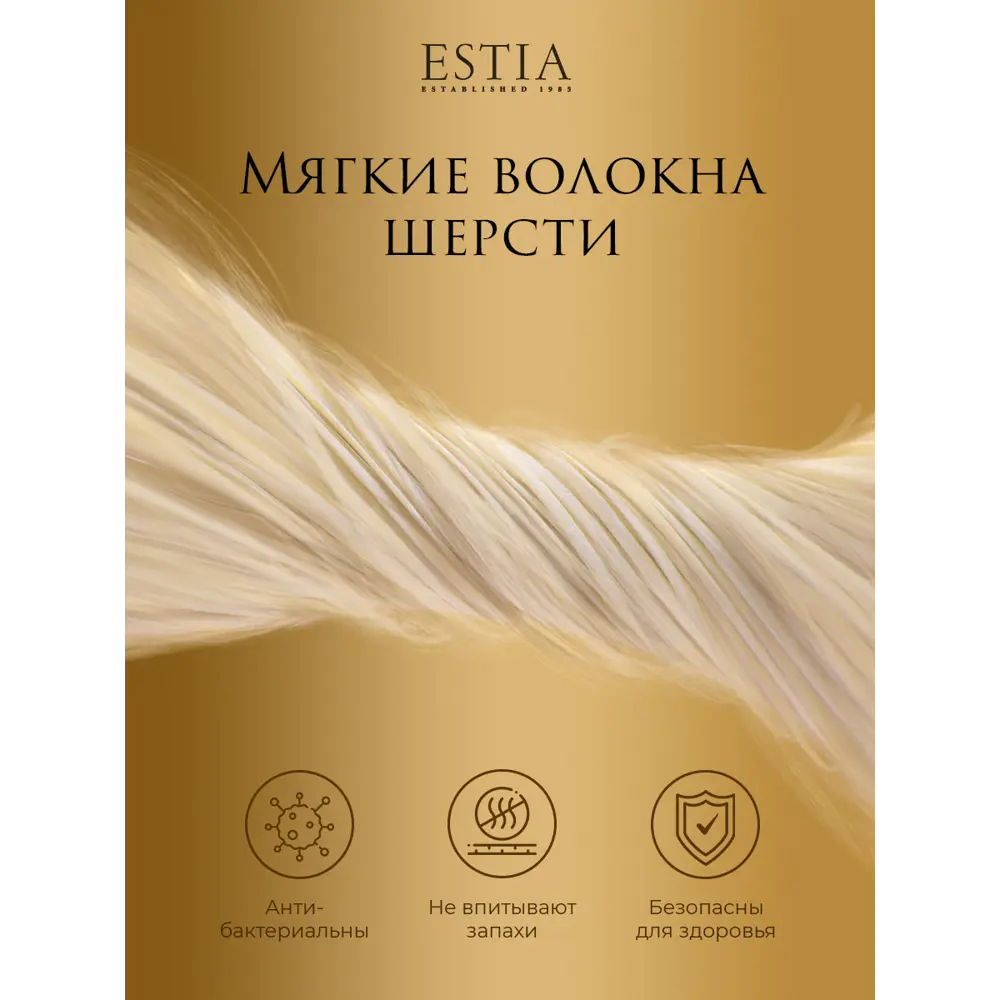 Фото 12 Комплект постельного белья Estia eta966152 Фальтерона тенсель семейный наволочки 50x70- 2 шт цвет голубой Фото 12 Комплект постельного белья Estia eta966152 Фальтерона тенсель семейный наволочки 50x70- 2 шт цвет голубой