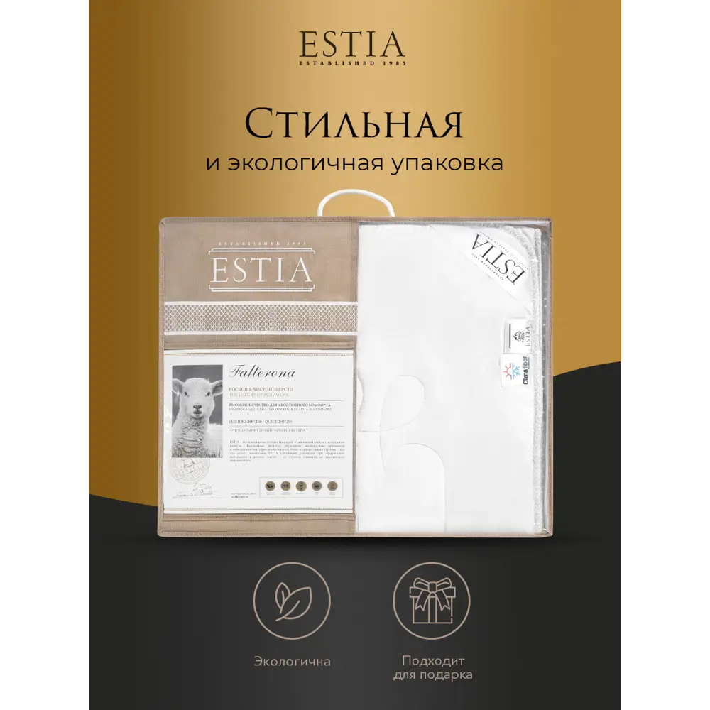 Фото 7 Комплект постельного белья Estia eta966152 Фальтерона тенсель семейный наволочки 50x70- 2 шт цвет голубой Фото 7 Комплект постельного белья Estia eta966152 Фальтерона тенсель семейный наволочки 50x70- 2 шт цвет голубой