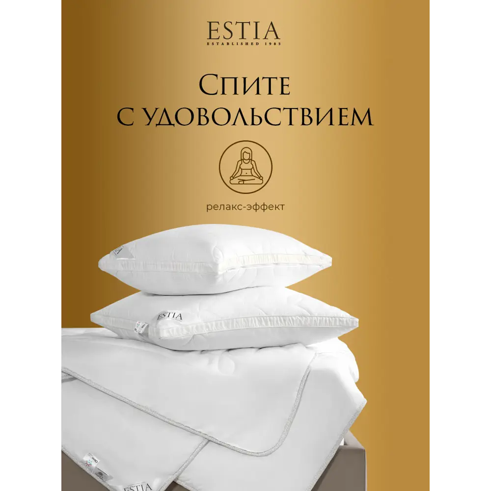 Фото 6 Комплект постельного белья Estia eta966152 Фальтерона тенсель семейный наволочки 50x70- 2 шт цвет голубой Фото 6 Комплект постельного белья Estia eta966152 Фальтерона тенсель семейный наволочки 50x70- 2 шт цвет голубой