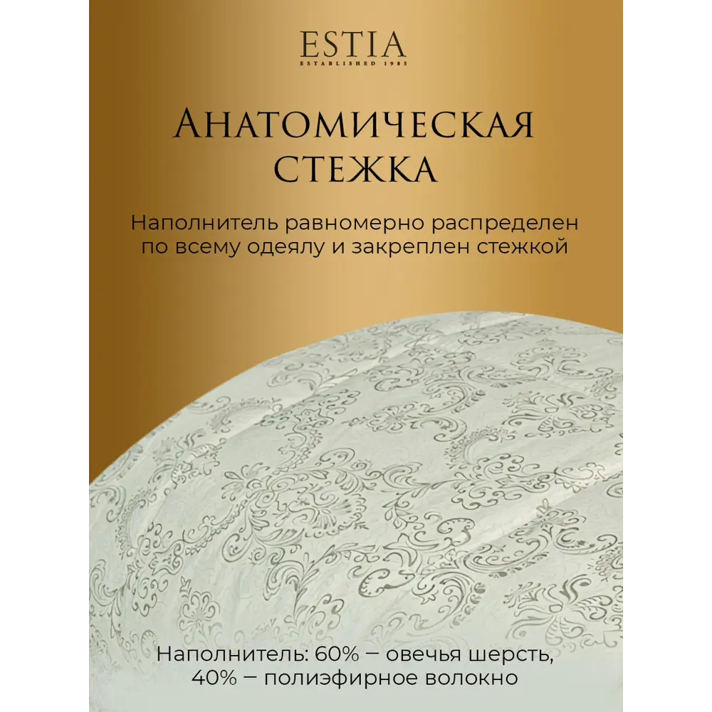Фото 4 Комплект постельного белья Estia Непальский тенсель семейный наволочки 50 x 70- 2 шт цвет синий Фото 4 Комплект постельного белья Estia Непальский тенсель семейный наволочки 50 x 70- 2 шт цвет синий