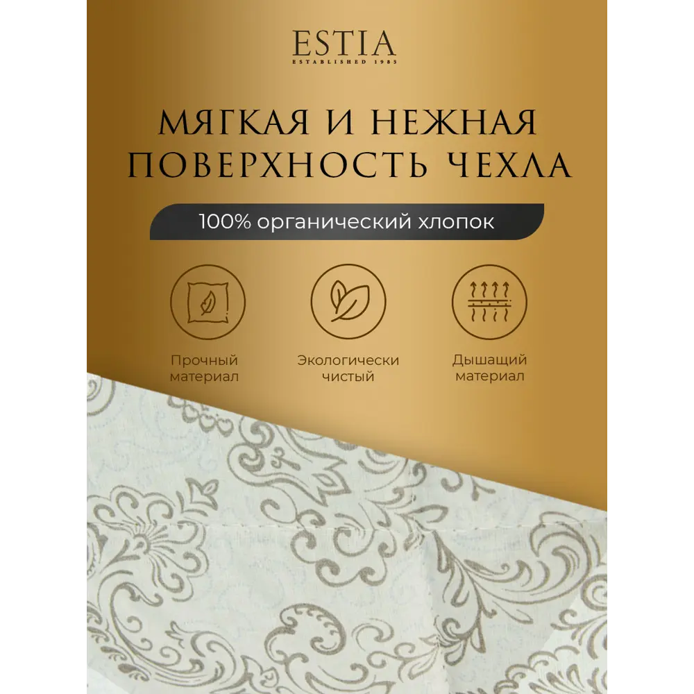 Фото 10 Комплект постельного белья Estia Непальский тенсель семейный наволочки 50 x 70- 2 шт цвет синий Фото 10 Комплект постельного белья Estia Непальский тенсель семейный наволочки 50 x 70- 2 шт цвет синий