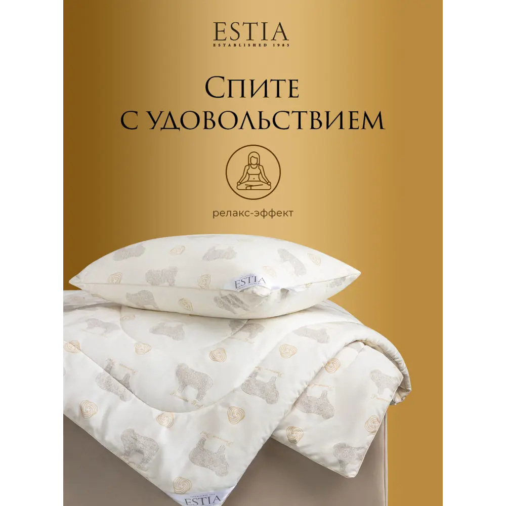 Фото 4 Комплект постельного белья Estia Долина Рамбулье перкаль евро наволочки 50 x 70- 2 шт цвет синий