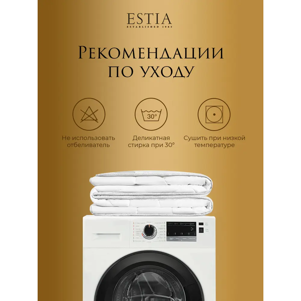 Фото 7 Комплект постельного белья Estia Верде перкаль евро наволочки 50 x 70- 2 шт цвет бежевый, сиреневый