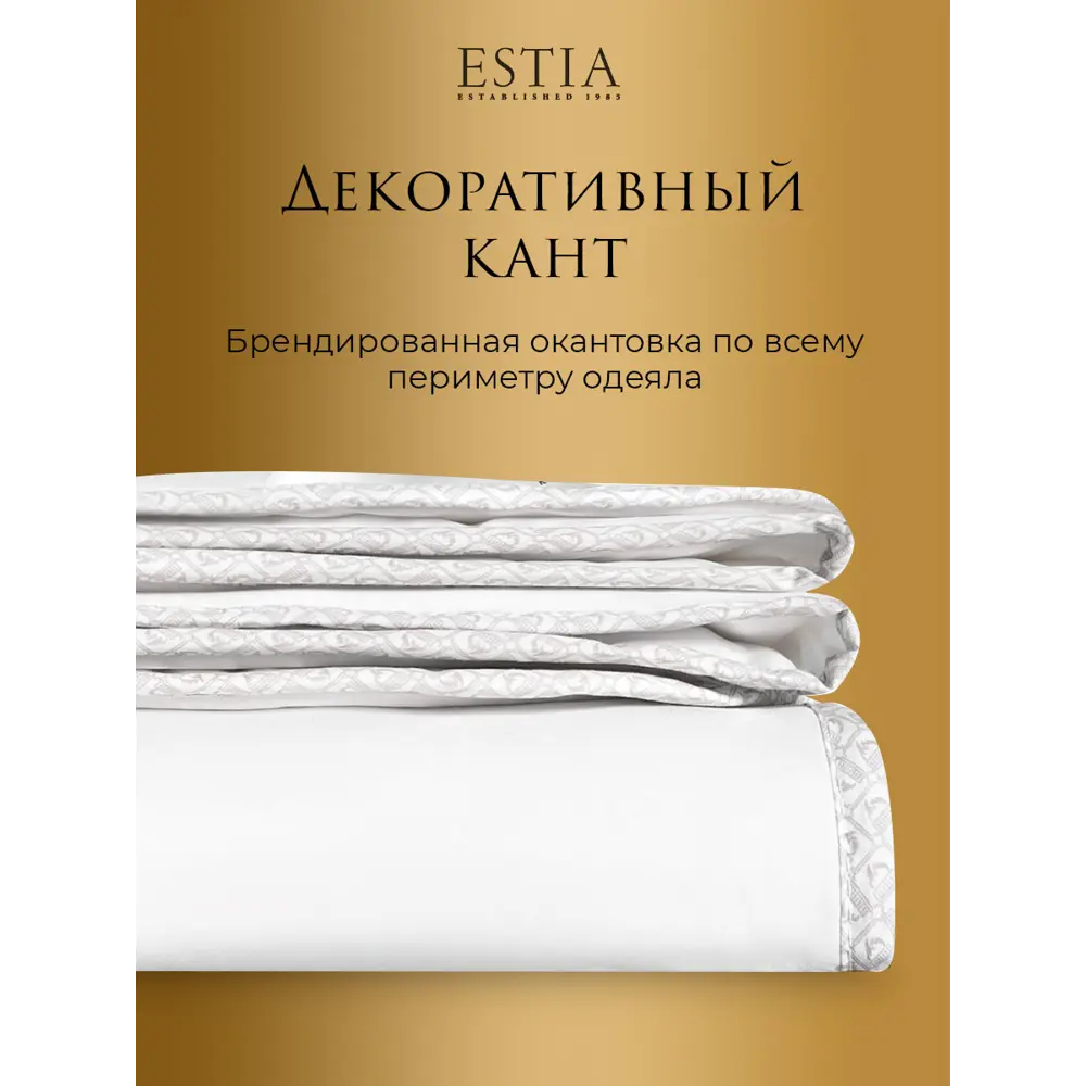 Фото 5 Комплект постельного белья Estia Верде перкаль евро наволочки 50 x 70- 2 шт цвет бежевый, сиреневый