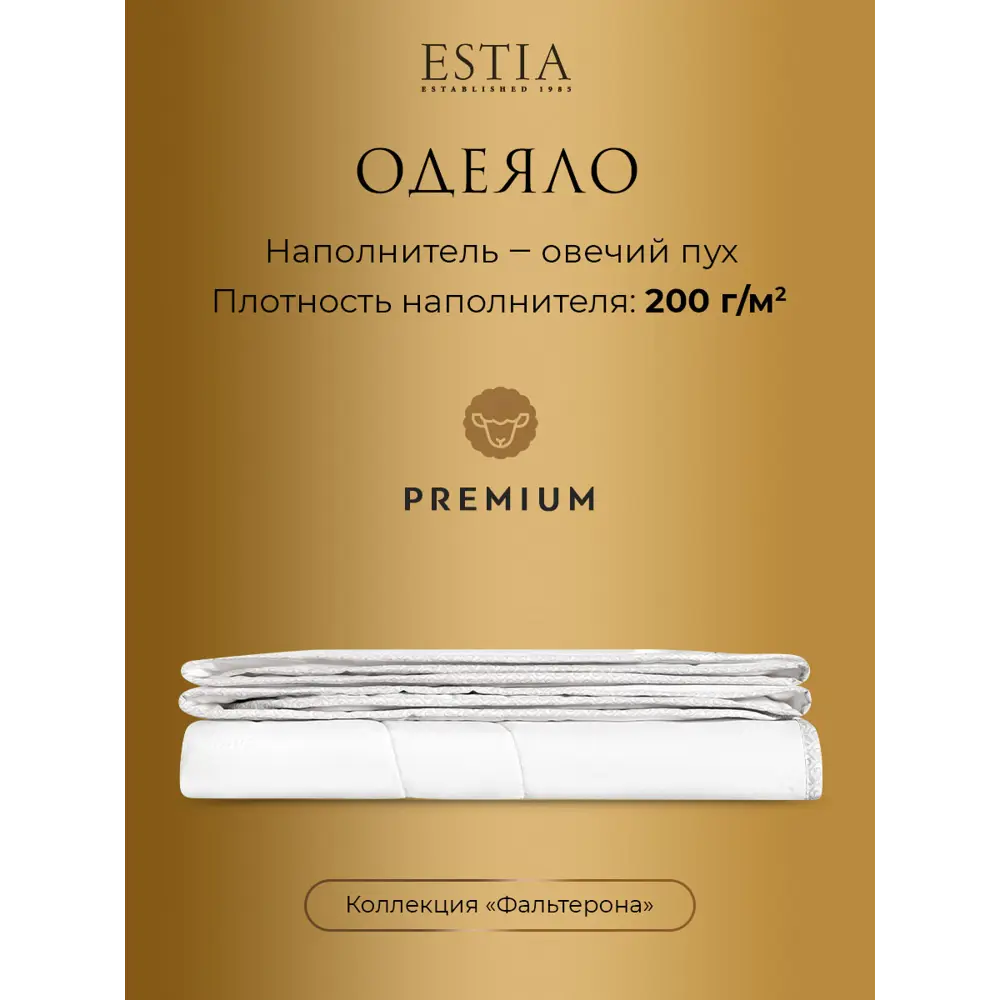 Фото 2 Комплект постельного белья Estia eta966372 Фальтерона перкаль евро наволочки 50x70- 2 шт цвет бежевый, сиреневый