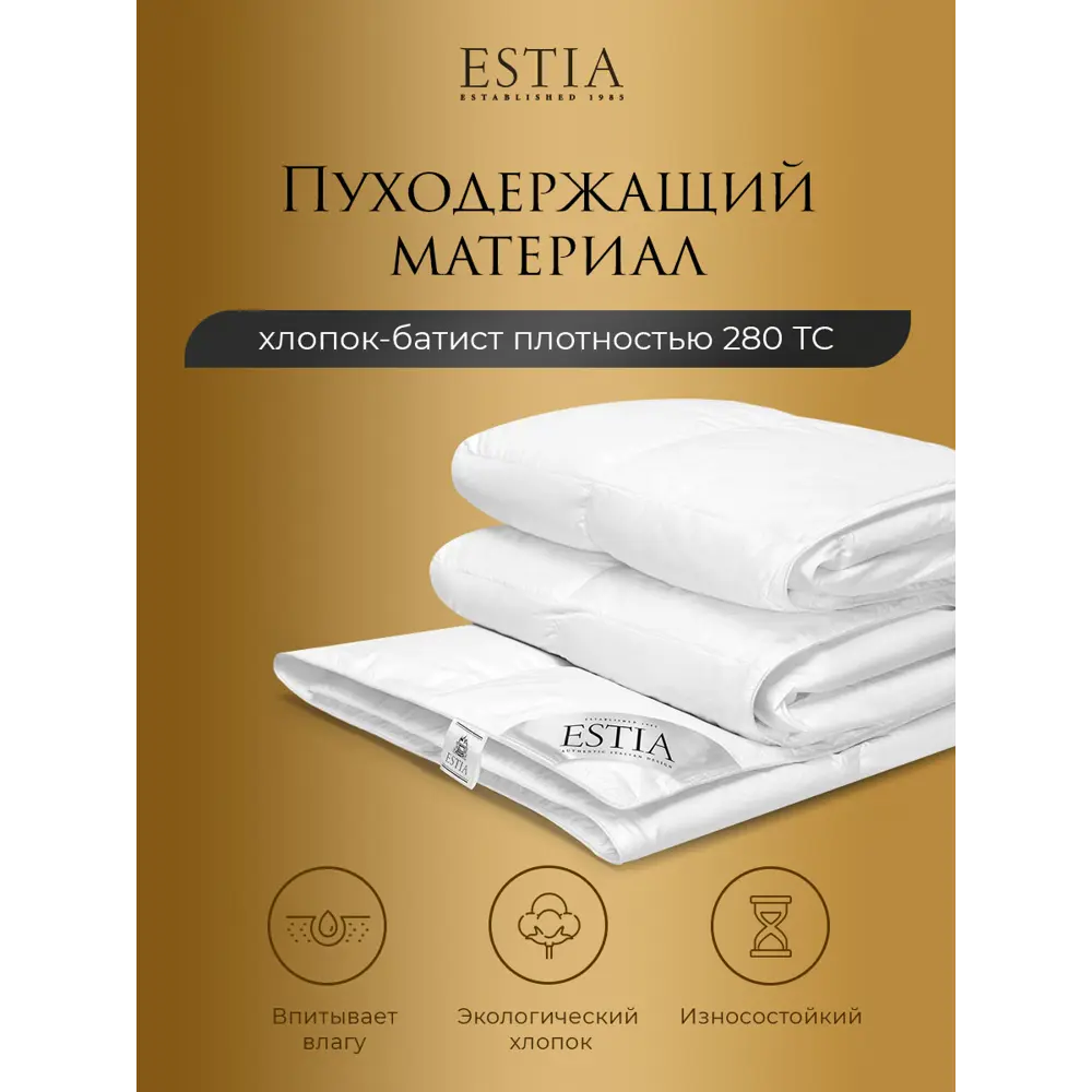 Фото 2 Комплект постельного белья Estia eta966434 Аоста тенсель евро наволочки 50x70- 2 шт цвет сиреневый Фото 2 Комплект постельного белья Estia eta966434 Аоста тенсель евро наволочки 50x70- 2 шт цвет сиреневый