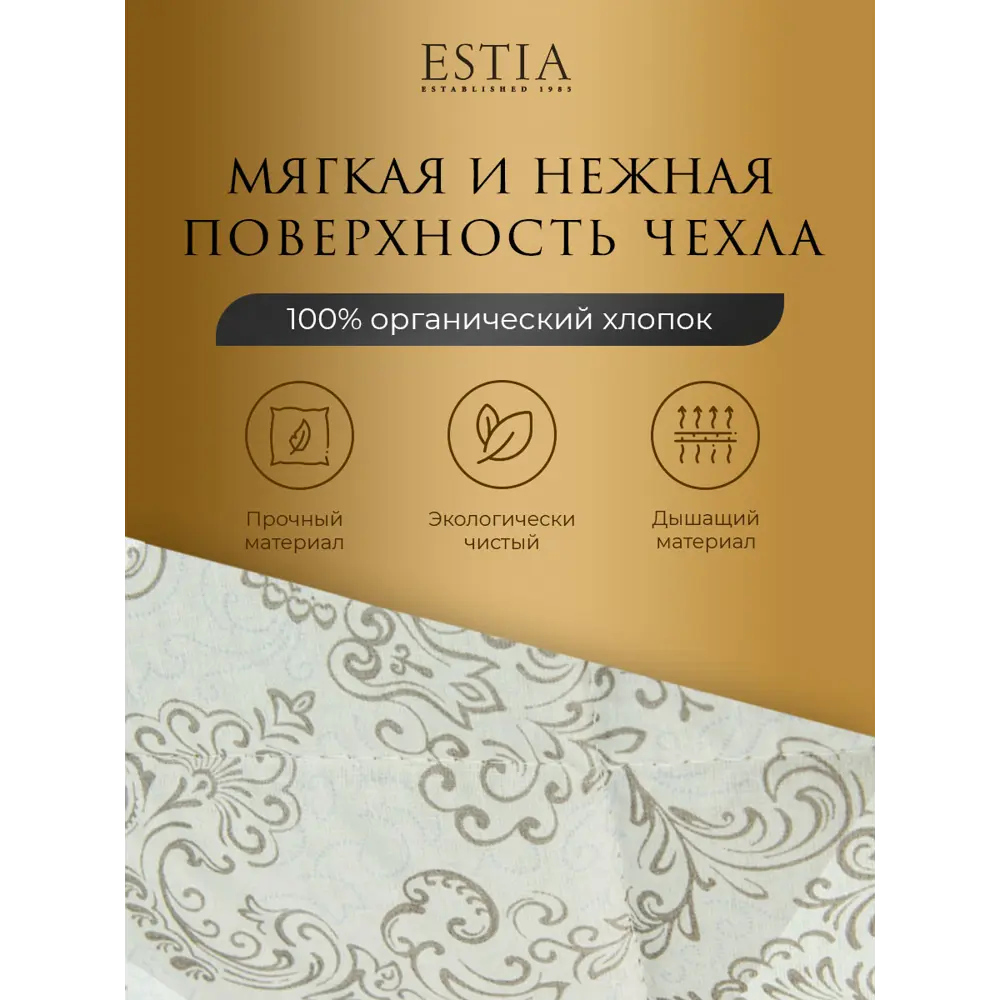 Фото 10 Комплект постельного белья Estia Непальский перкаль евро наволочки 70 x 70, 50 x 70- 4 шт цвет синий