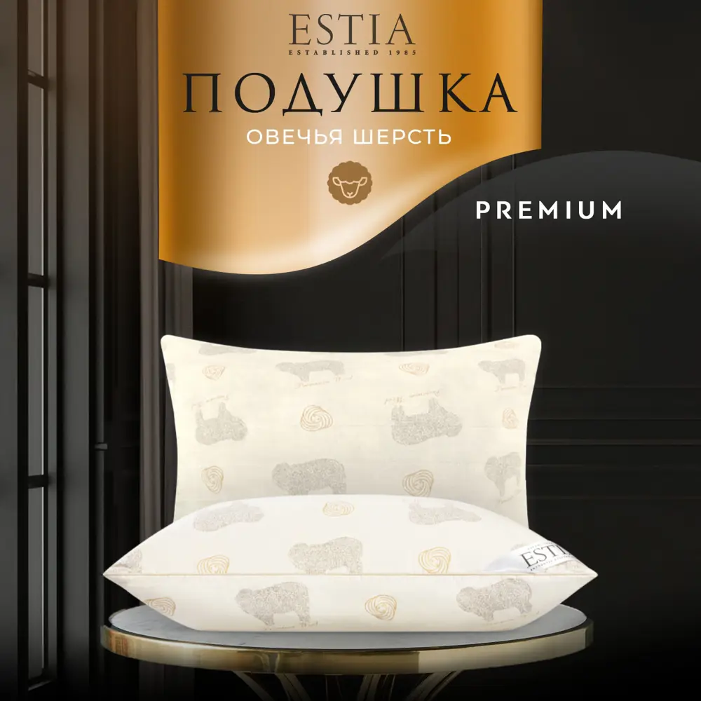 Фото 8 Комплект постельного белья Estia Долина Рамбулье сатин евро наволочки 70 x 70, 50 x 70- 4 шт цвет бежевый