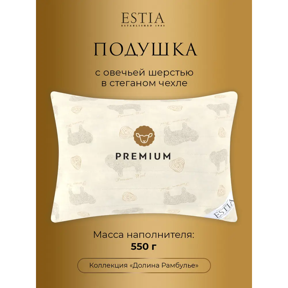 Фото 9 Комплект постельного белья Estia Долина Рамбулье сатин евро наволочки 70 x 70, 50 x 70- 4 шт цвет бежевый