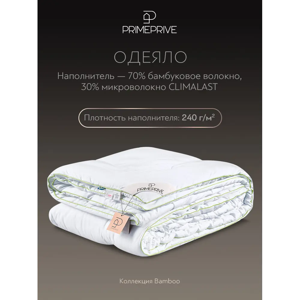 Фото 2 Комплект постельного белья Prime prmp965477 Bamboo сатин 2-спальный наволочки 70x70 и 50x70- 4 шт цвет серый Фото 2 Комплект постельного белья Prime prmp965477 Bamboo сатин 2-спальный наволочки 70x70 и 50x70- 4 шт цвет серый