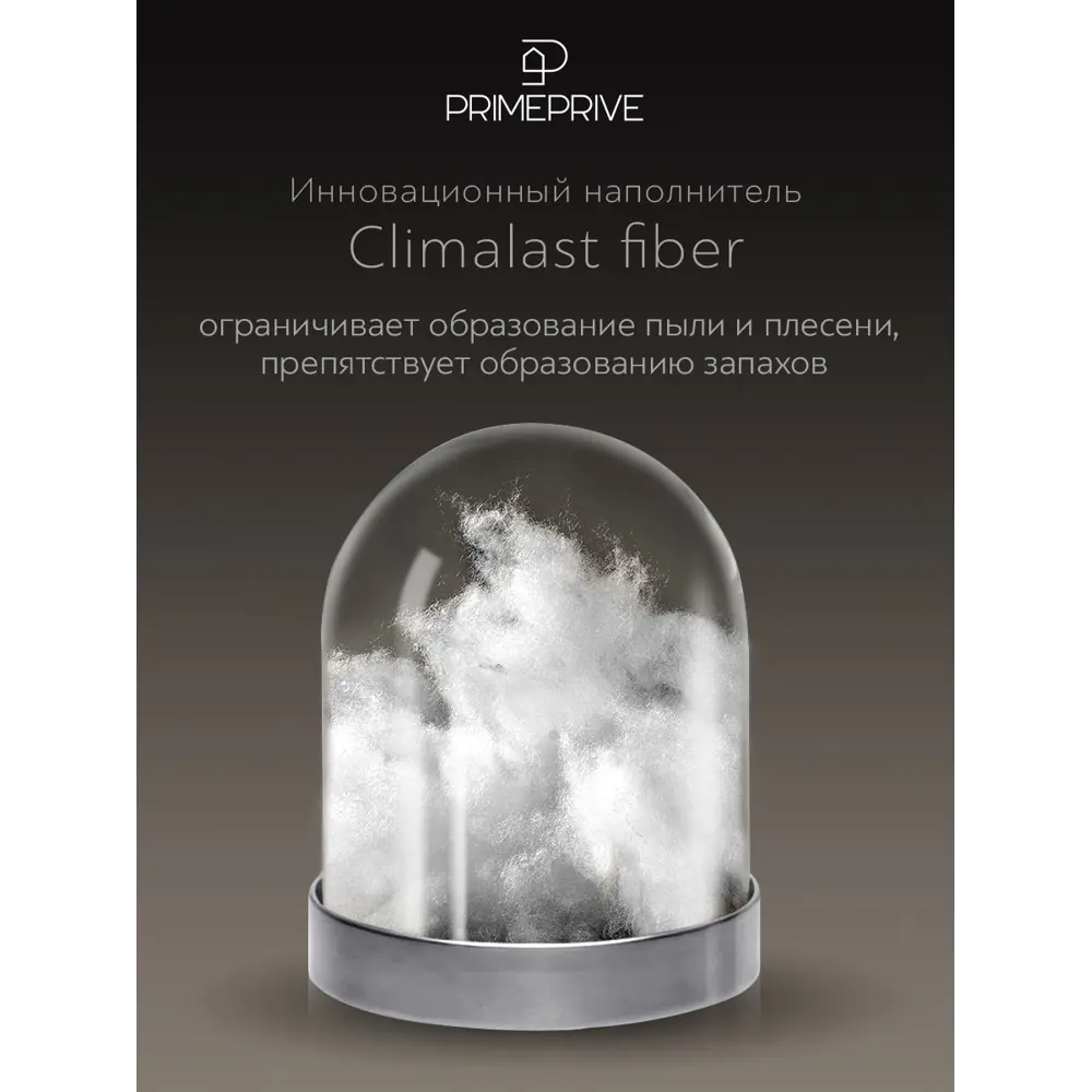 Фото 5 Комплект постельного белья Prime prmp965477 Bamboo сатин 2-спальный наволочки 70x70 и 50x70- 4 шт цвет серый Фото 5 Комплект постельного белья Prime prmp965477 Bamboo сатин 2-спальный наволочки 70x70 и 50x70- 4 шт цвет серый