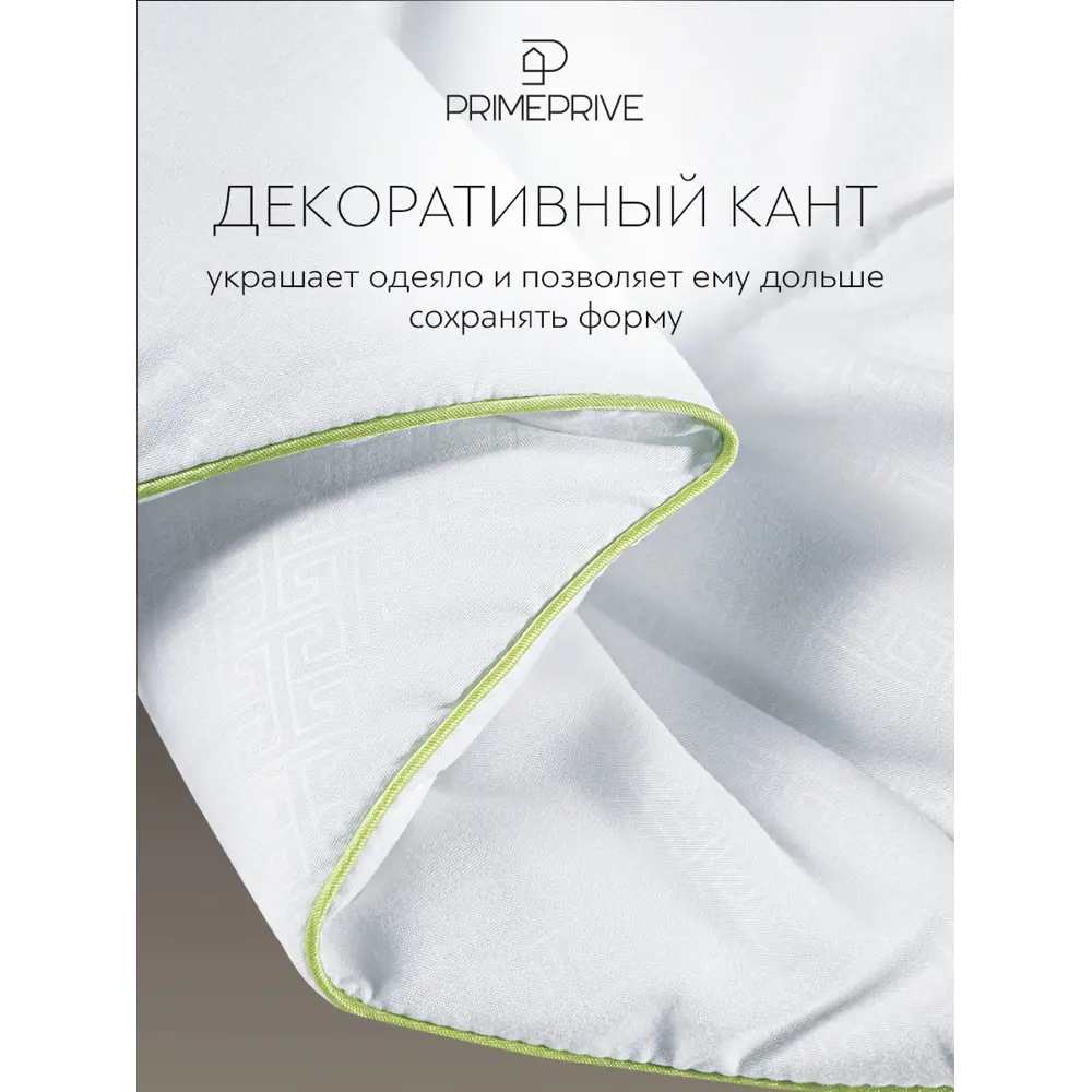 Фото 3 Комплект постельного белья Prime prmp965477 Bamboo сатин 2-спальный наволочки 70x70 и 50x70- 4 шт цвет серый Фото 3 Комплект постельного белья Prime prmp965477 Bamboo сатин 2-спальный наволочки 70x70 и 50x70- 4 шт цвет серый