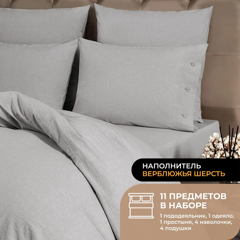 Фото Комплект постельного белья Prime prmp965512 Camel сатин 2-спальный наволочки 70x70 и 50x70- 4 шт цвет серый Фото Комплект постельного белья Prime prmp965512 Camel сатин 2-спальный наволочки 70x70 и 50x70- 4 шт цвет серый