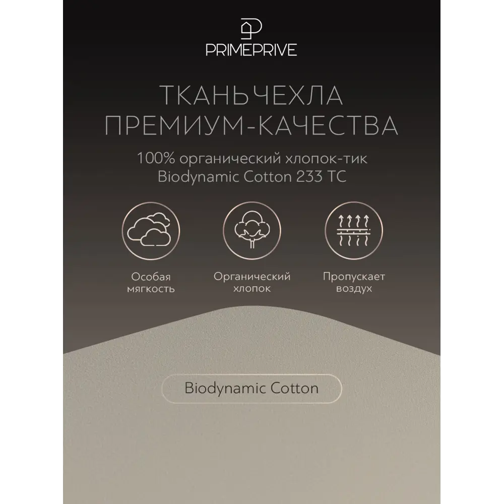 Фото 3 Комплект постельного белья Prime prmp965650 Camel перкаль евро наволочки 70x70 и 50x70- 4 шт цвет синий