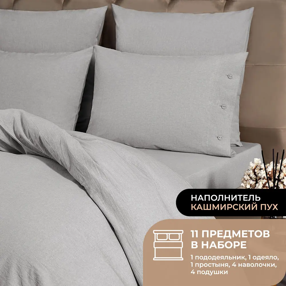 Фото Комплект постельного белья Prime prmp965673 Cashmere сатин евро наволочки 70x70 и 50x70- 4 шт цвет светло-серый Фото Комплект постельного белья Prime prmp965673 Cashmere сатин евро наволочки 70x70 и 50x70- 4 шт цвет светло-серый