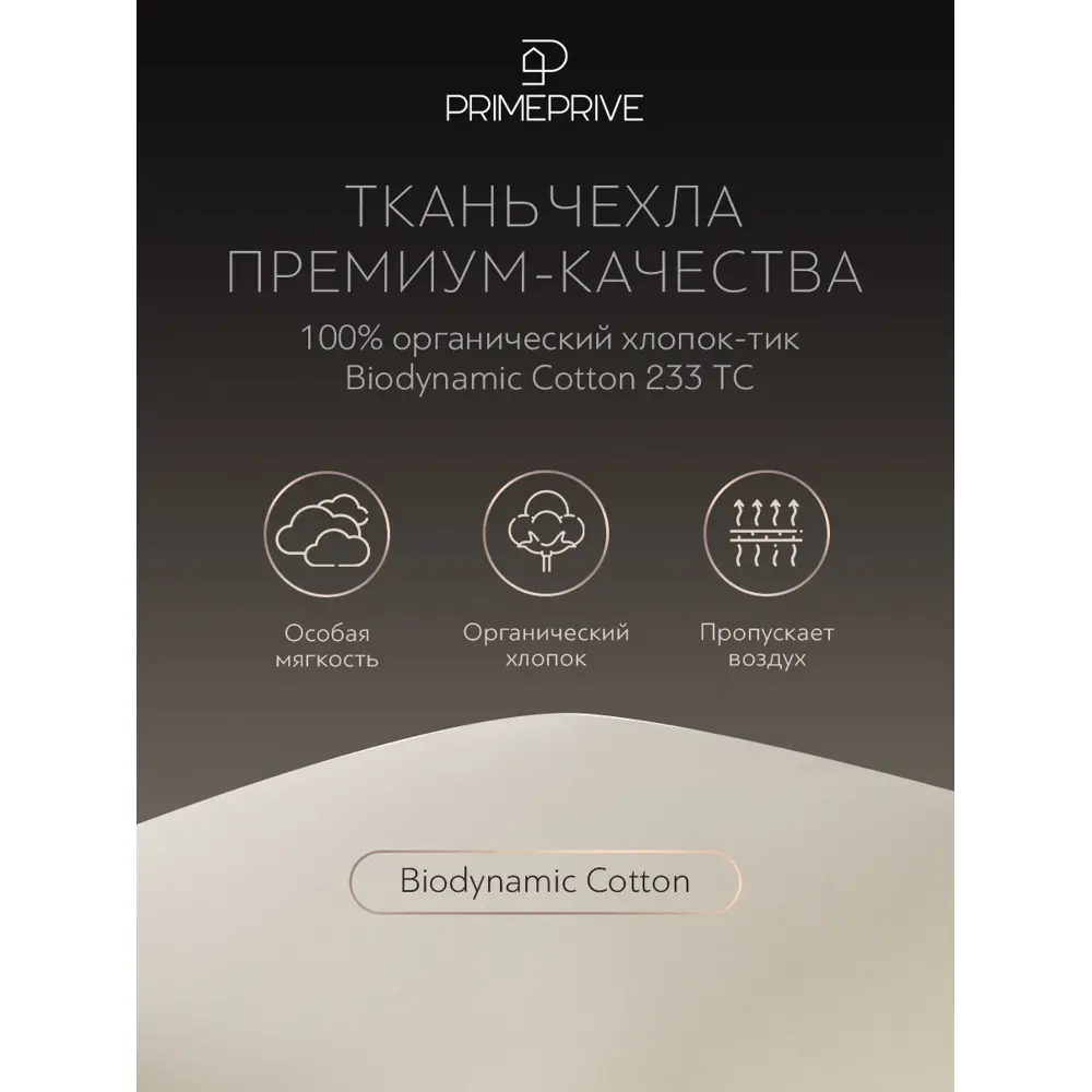 Фото 9 Комплект постельного белья Prime prmp965901 Camel перкаль евро наволочки 50x70- 2 шт цвет разноцветный