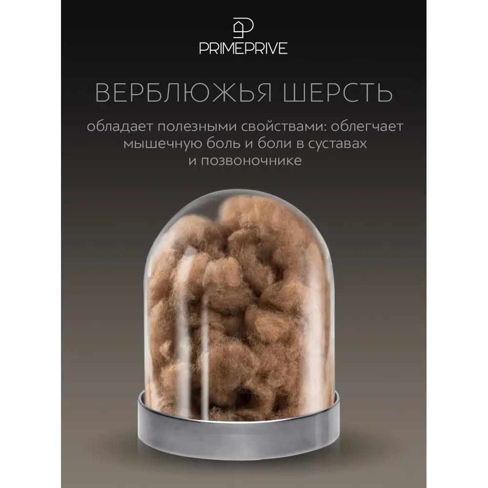 Фото 2 Комплект постельного белья Prime prmp965832 Camel сатин евро наволочки 50x70- 2 шт цвет синий, розовый