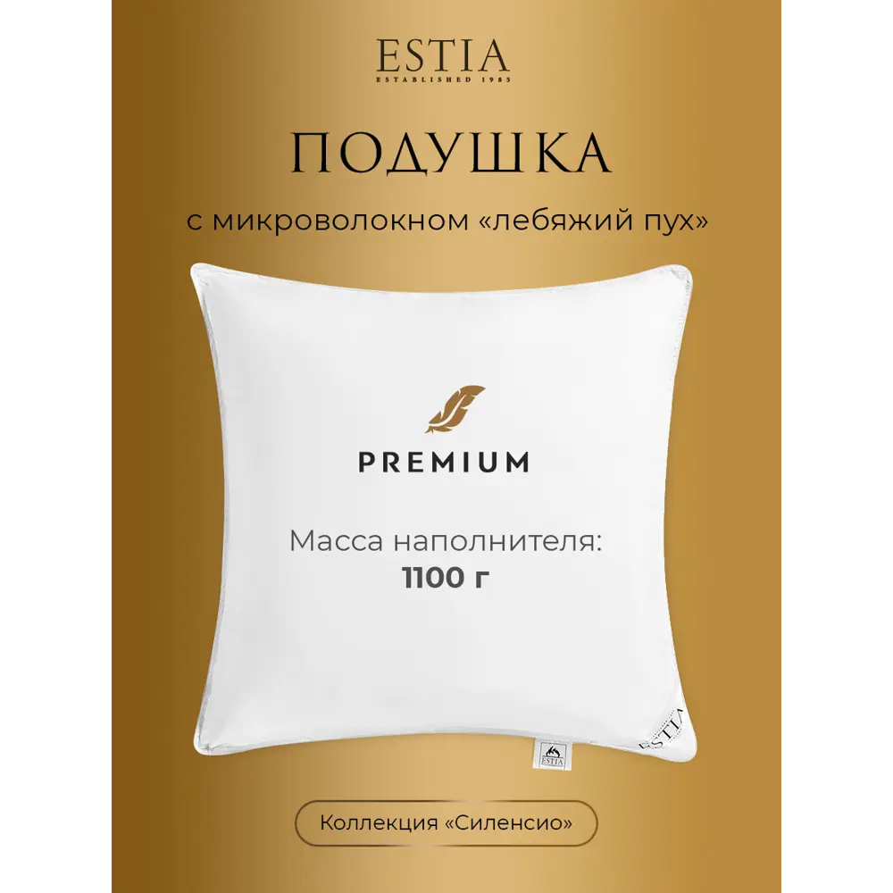 Фото 6 Комплект постельного белья Estia eta966200 Кальяри тенсель семейный наволочки 50x70- 2 шт цвет сиреневый