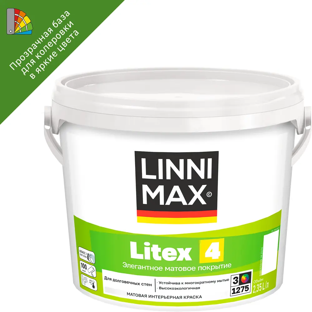 Фото Краска для стен и потолков Linnimax Litex 4 моющаяся матовая прозрачная база 3 2.35 л Фото Краска для стен и потолков Linnimax Litex 4 моющаяся матовая прозрачная база 3 2.35 л