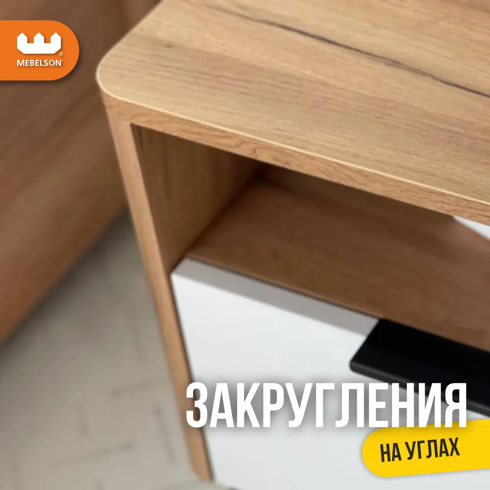 Фото 7 Тумба прикроватная Mebelson 46.4x45x40.1 см 1 ящик ЛДСП цвет белый/дуб крафт золотой Фото 7 Тумба прикроватная Mebelson 46.4x45x40.1 см 1 ящик ЛДСП цвет белый/дуб крафт золотой
