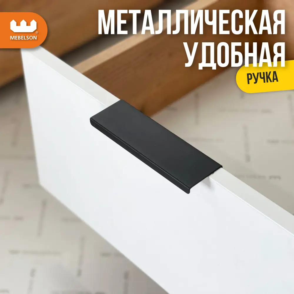 Фото 4 Тумба прикроватная Mebelson 46.4x45x40.1 см 1 ящик ЛДСП цвет белый/дуб крафт золотой Фото 4 Тумба прикроватная Mebelson 46.4x45x40.1 см 1 ящик ЛДСП цвет белый/дуб крафт золотой