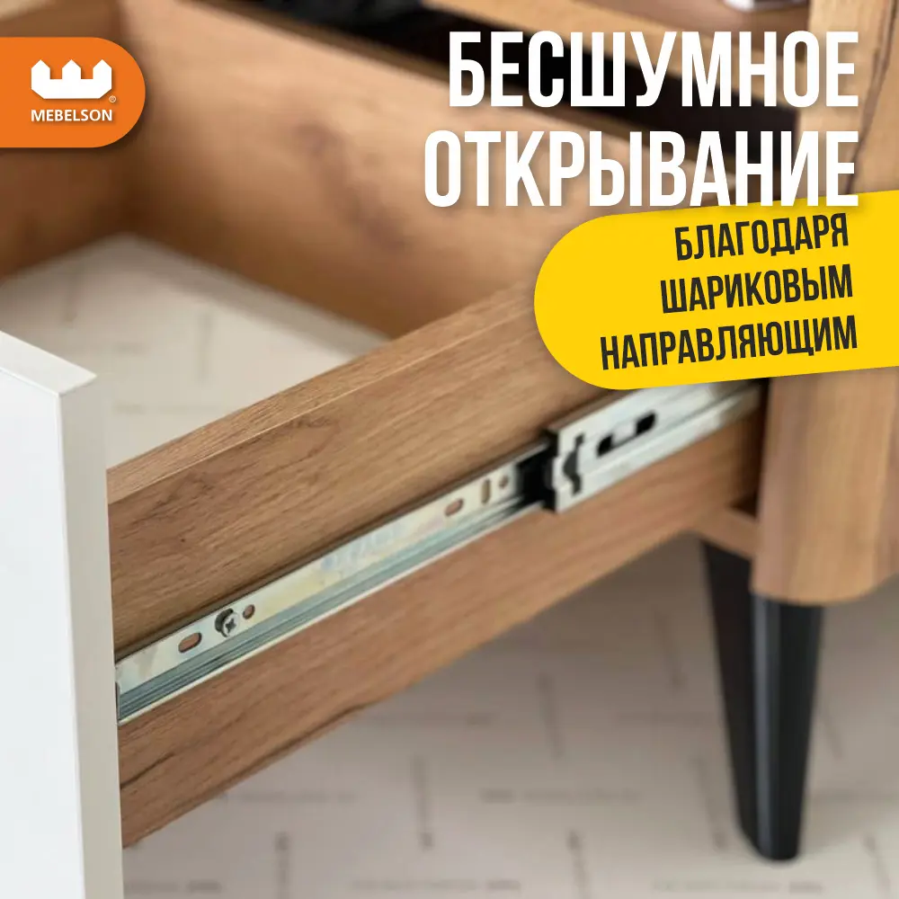 Фото 5 Тумба прикроватная Mebelson 46.4x45x40.1 см 1 ящик ЛДСП цвет белый/дуб крафт золотой Фото 5 Тумба прикроватная Mebelson 46.4x45x40.1 см 1 ящик ЛДСП цвет белый/дуб крафт золотой