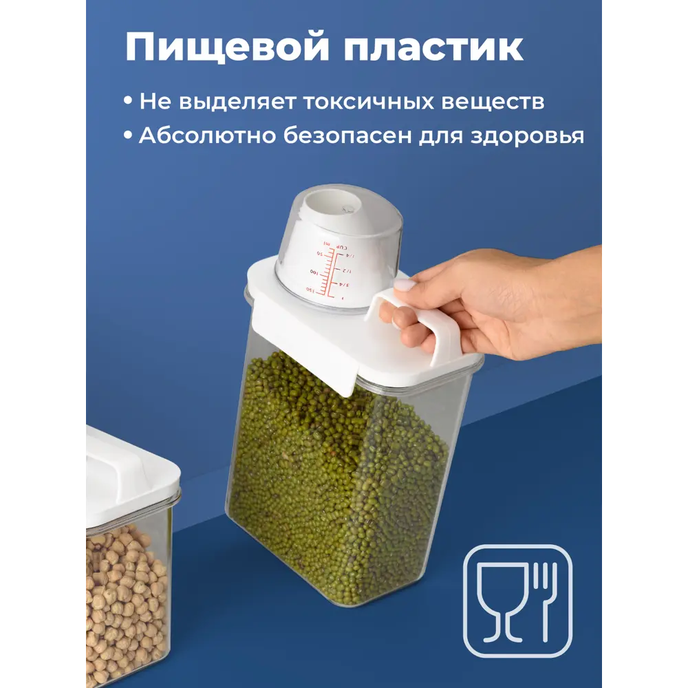 Фото 6 Контейнер для хранения Birdhouse 50963 1.8 л пластик цвет прозрачный Фото 6 Контейнер для хранения Birdhouse 50963 1.8 л пластик цвет прозрачный