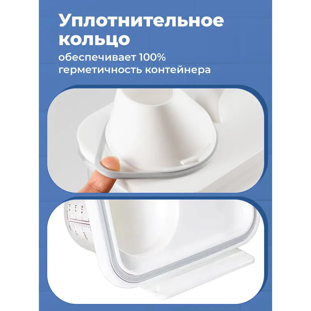 Фото 4 Контейнер для хранения Birdhouse 50963K 2 шт 1.8 л пластик цвет прозрачный