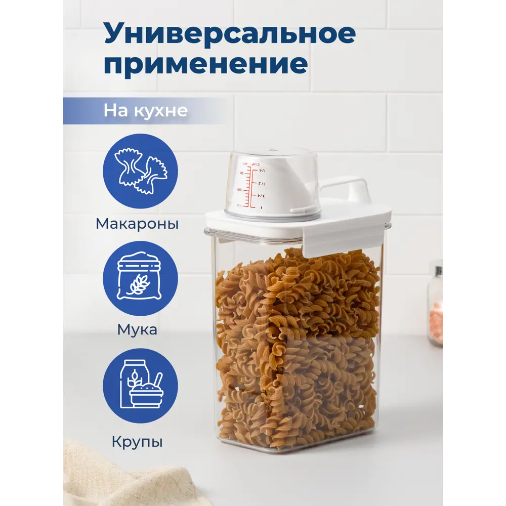 Фото 2 Контейнер для хранения Birdhouse 50963K 2 шт 1.8 л пластик цвет прозрачный