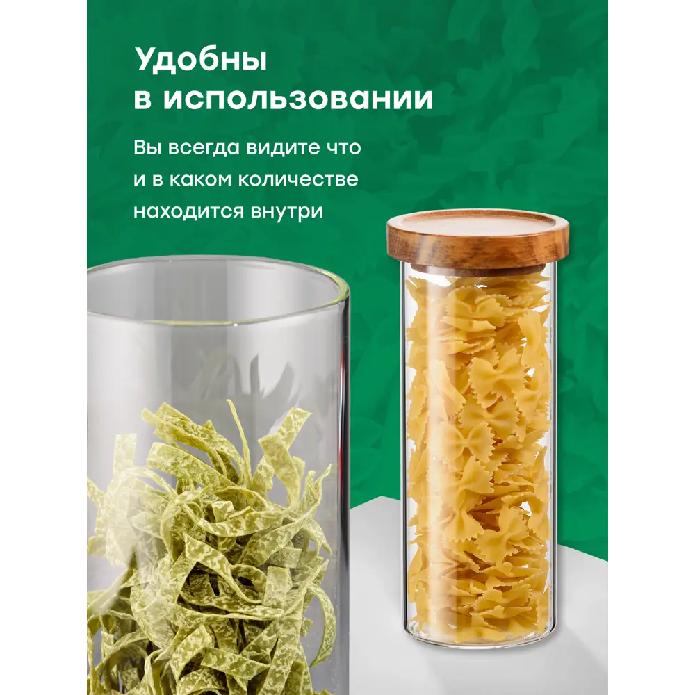 Фото 9 Банка для пищевых продуктов Limpid side A4303K 2 шт 1.1 л стекло цвет прозрачный Фото 9 Банка для пищевых продуктов Limpid side A4303K 2 шт 1.1 л стекло цвет прозрачный