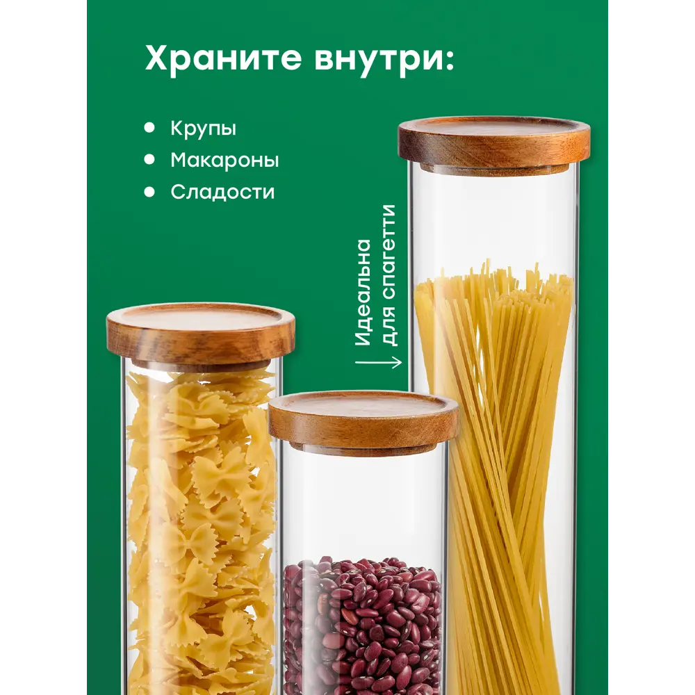 Фото 7 Банка для пищевых продуктов Limpid side A4303K 2 шт 1.1 л стекло цвет прозрачный Фото 7 Банка для пищевых продуктов Limpid side A4303K 2 шт 1.1 л стекло цвет прозрачный