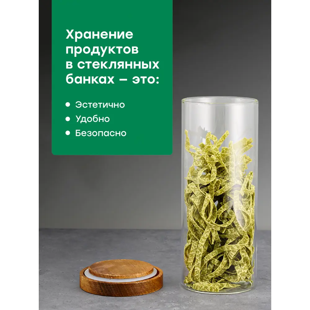 Фото 2 Банка для пищевых продуктов Limpid side A4303K 2 шт 1.1 л стекло цвет прозрачный Фото 2 Банка для пищевых продуктов Limpid side A4303K 2 шт 1.1 л стекло цвет прозрачный