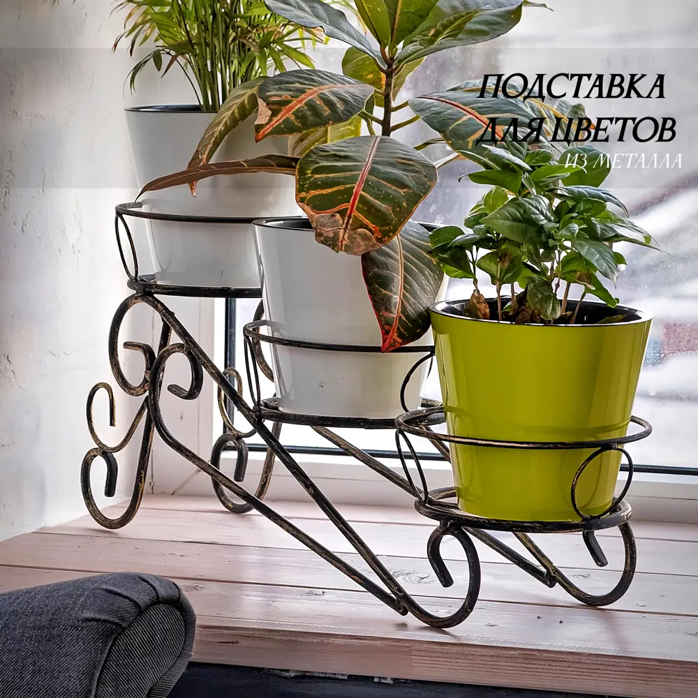 Фото Подставка для цветочных горшков Laptev на подоконник 60 см x 18 см x 29 см Фото Подставка для цветочных горшков Laptev на подоконник 60 см x 18 см x 29 см