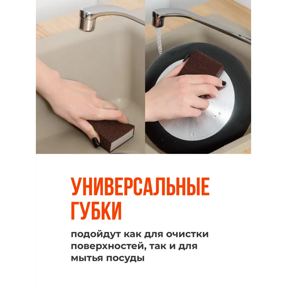 Фото 5 Набор губок для мытья посуды Birdhouse 50184k цвет коричневый 8 шт Фото 5 Набор губок для мытья посуды Birdhouse 50184k цвет коричневый 8 шт