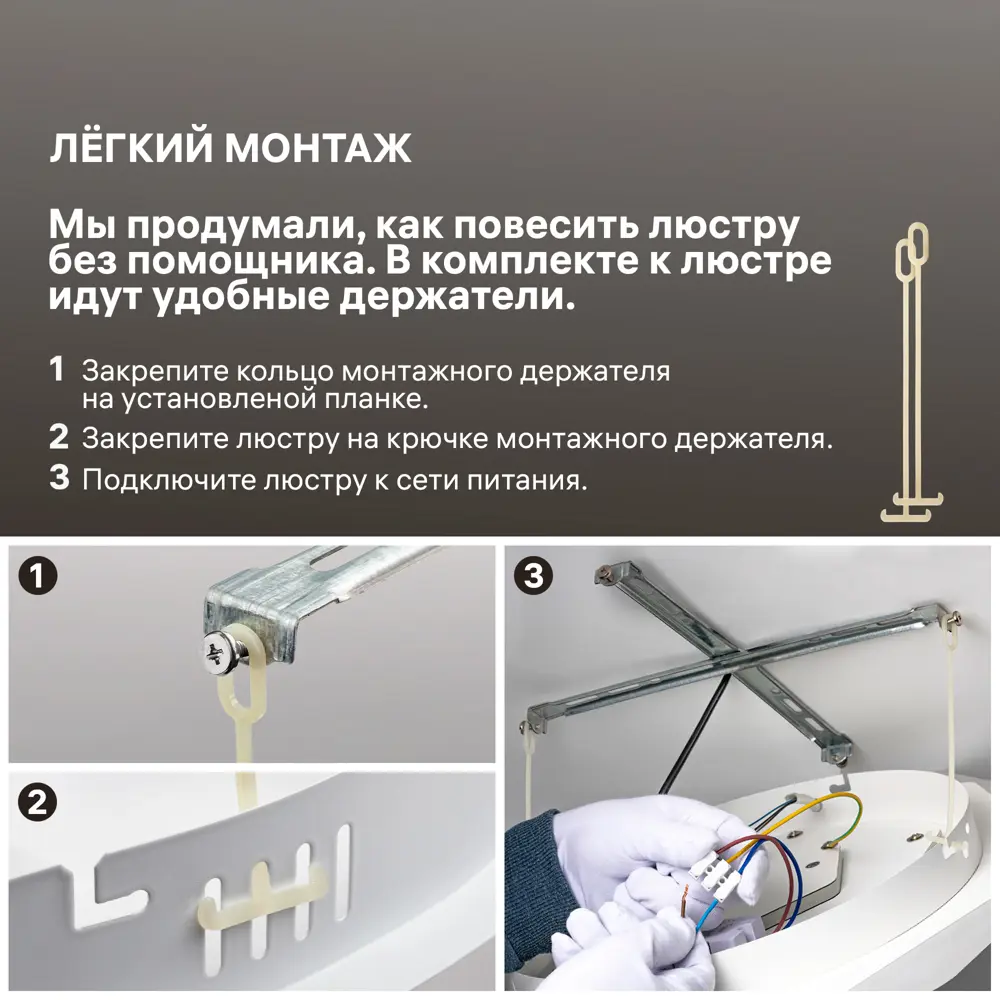 Фото 9 Люстра потолочная светодиодная Ritter Rolo Rolo 17 м² регулируемый белый свет цвет белый Фото 9 Люстра потолочная светодиодная Ritter Rolo Rolo 17 м² регулируемый белый свет цвет белый