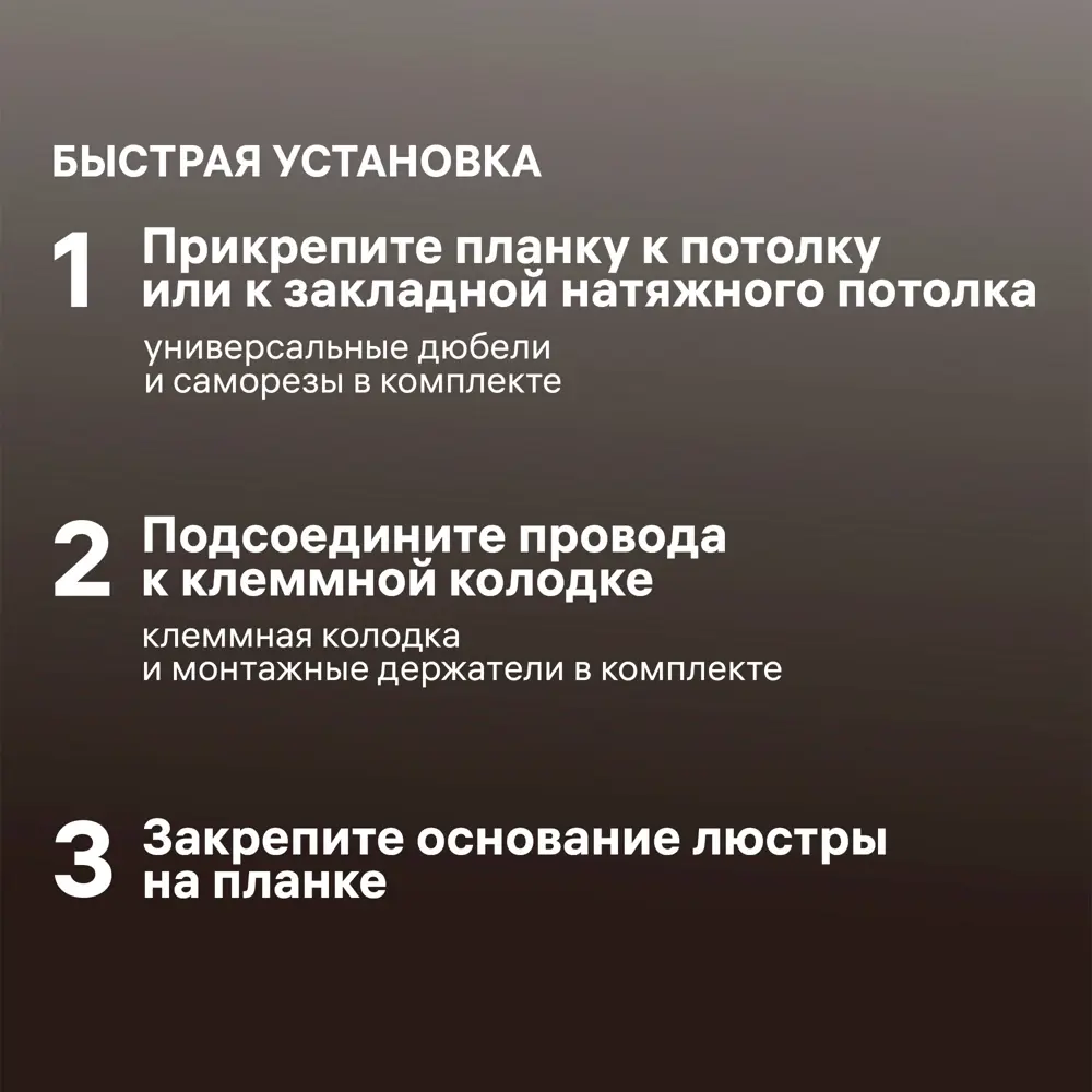 Фото 8 Люстра потолочная светодиодная Ritter Rolo Rolo 17 м² регулируемый белый свет цвет белый Фото 8 Люстра потолочная светодиодная Ritter Rolo Rolo 17 м² регулируемый белый свет цвет белый