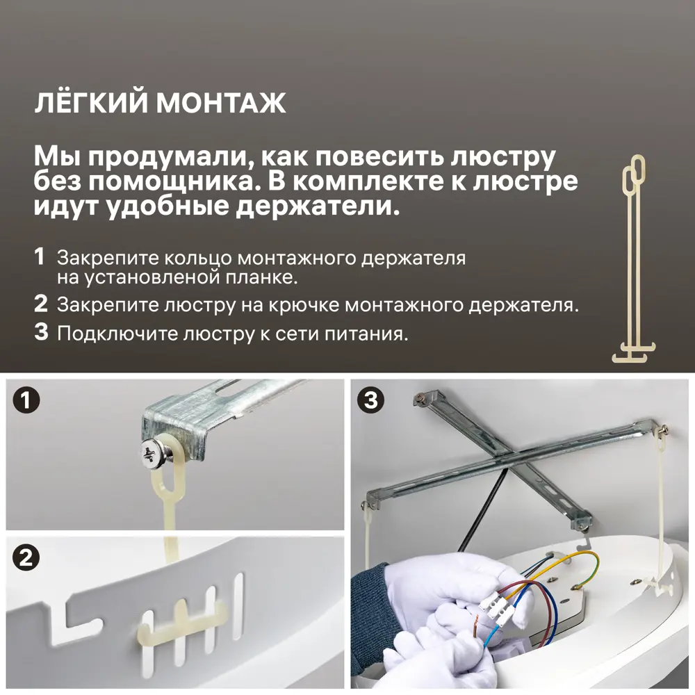 Фото 7 Люстра потолочная светодиодная Ritter Rolo 52192 5 23 м² регулируемый белый свет цвет белый Фото 7 Люстра потолочная светодиодная Ritter Rolo 52192 5 23 м² регулируемый белый свет цвет белый
