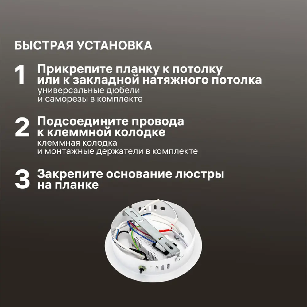 Фото 6 Люстра потолочная светодиодная Ritter Rolo 52192 5 23 м² регулируемый белый свет цвет белый Фото 6 Люстра потолочная светодиодная Ritter Rolo 52192 5 23 м² регулируемый белый свет цвет белый