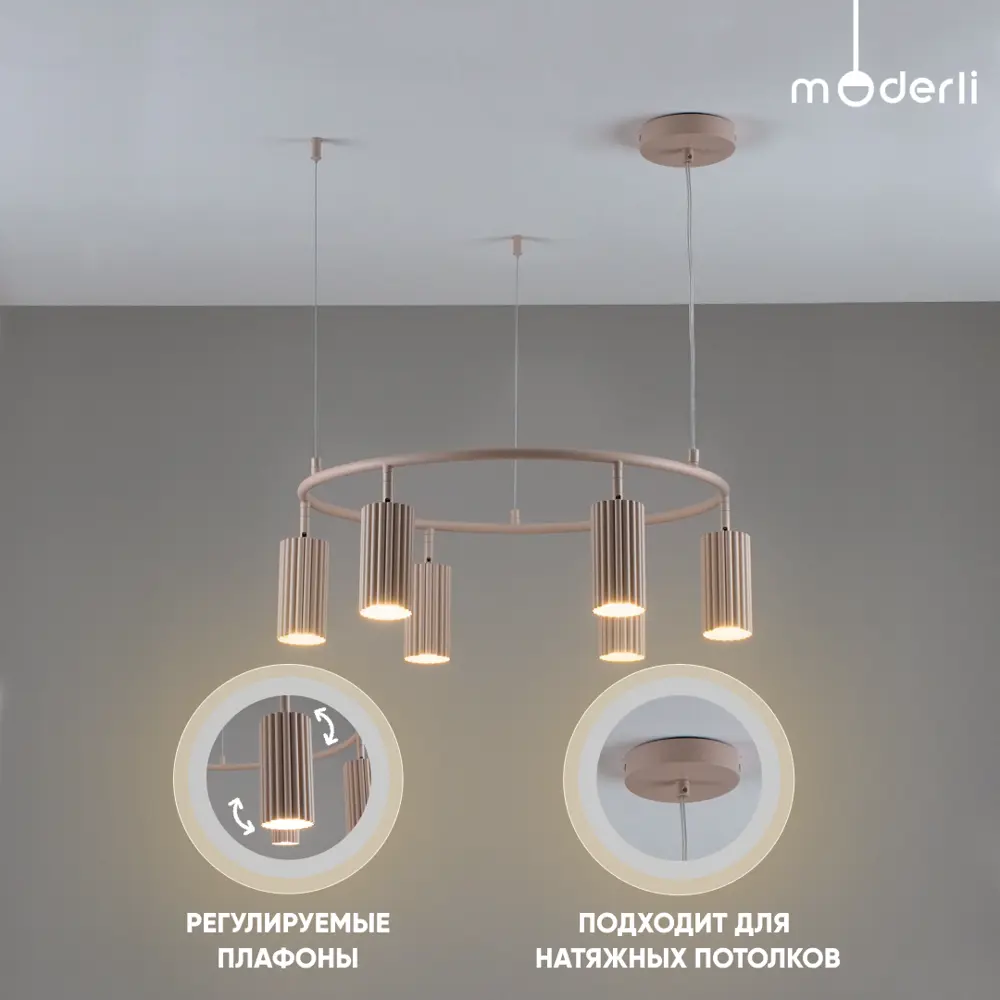 Фото 4 Люстра подвесная Moderli Cora V11068-6p 6 лампа 10 м² цвет розовый Фото 4 Люстра подвесная Moderli Cora V11068-6p 6 лампа 10 м² цвет розовый