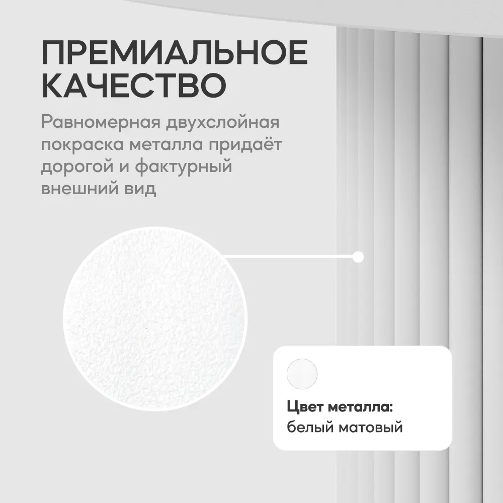 Фото 3 Кухонный стол круглый Genglass Trubis wood 110x110 см белым подстольем ЛДСП цвет белый Фото 3 Кухонный стол круглый Genglass Trubis wood 110x110 см белым подстольем ЛДСП цвет белый