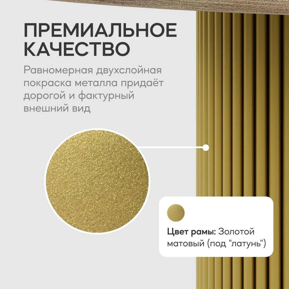 Фото 3 Кухонный стол круглый Genglass Trubis wood 120x120 см золотым подстольем ЛДСП цвет орех Фото 3 Кухонный стол круглый Genglass Trubis wood 120x120 см золотым подстольем ЛДСП цвет орех