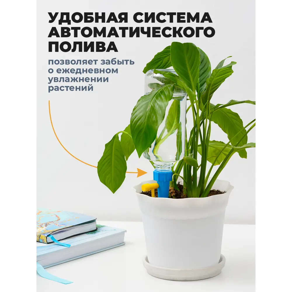 Фото 3 Автополив для комнатных растений Birdhouse 13.5x3 см 12 шт Фото 3 Автополив для комнатных растений Birdhouse 13.5x3 см 12 шт