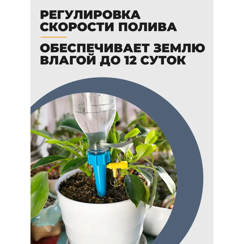 Фото 4 Автополив для комнатных растений Birdhouse 13.5x3 см 12 шт Фото 4 Автополив для комнатных растений Birdhouse 13.5x3 см 12 шт