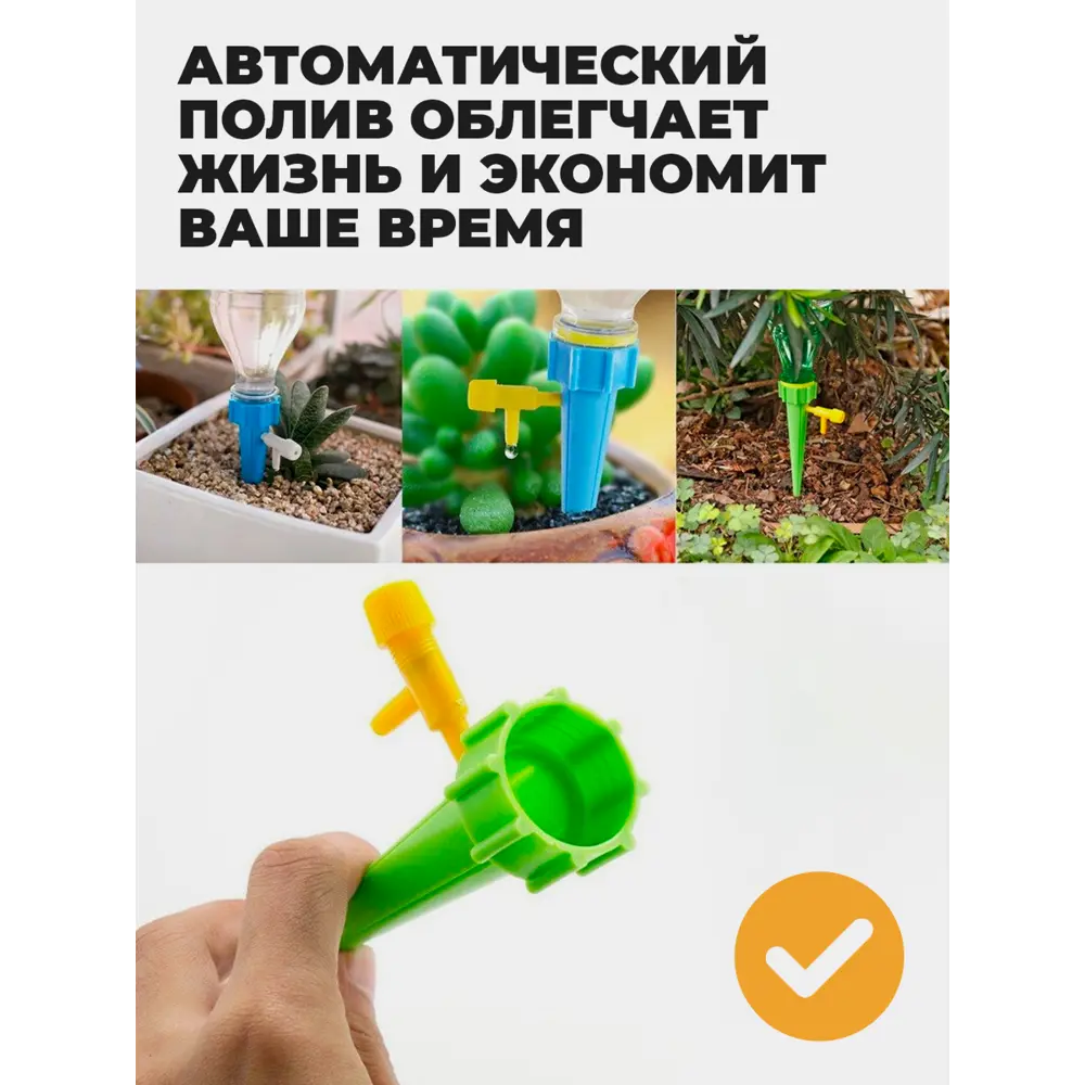Фото 10 Автополив для комнатных растений Birdhouse 13.5x3 см 12 шт Фото 10 Автополив для комнатных растений Birdhouse 13.5x3 см 12 шт