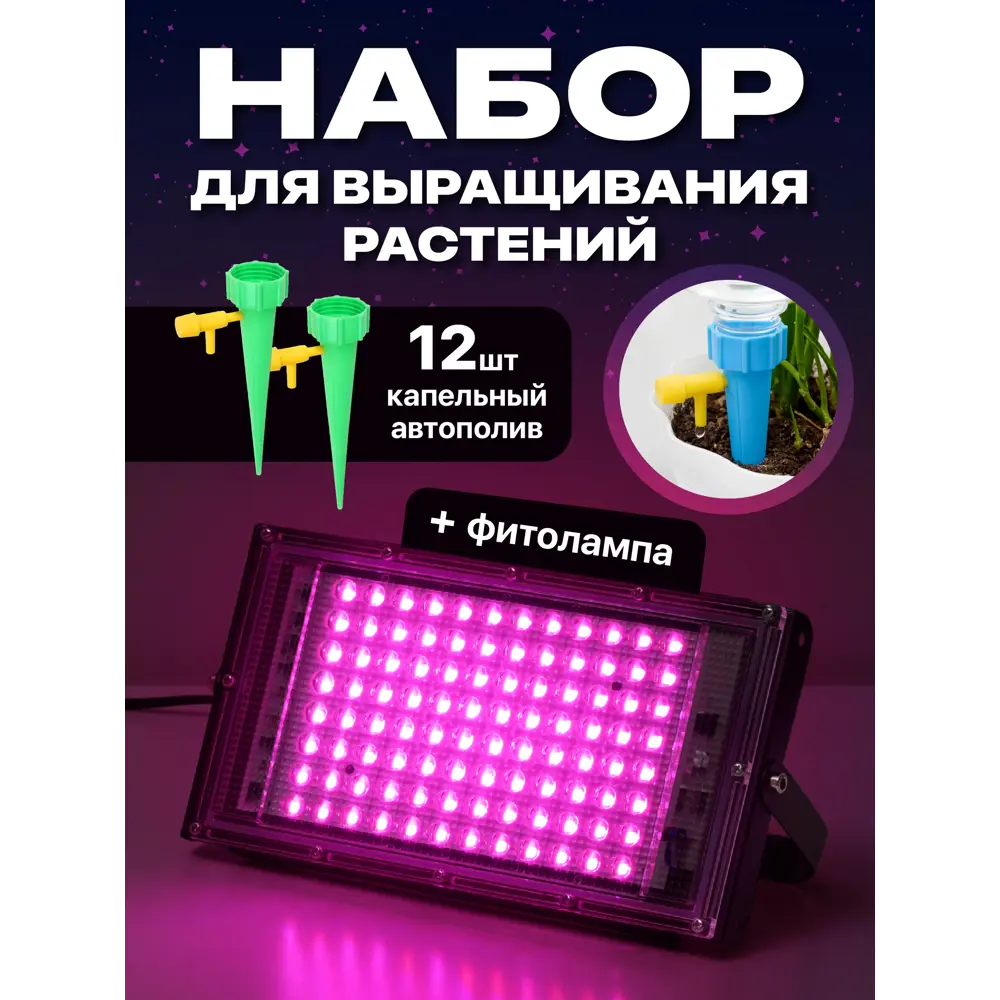 Фото Автополив для комнатных растений Birdhouse 13.5x3 см 12 шт Фото Автополив для комнатных растений Birdhouse 13.5x3 см 12 шт